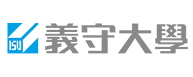 義守大學